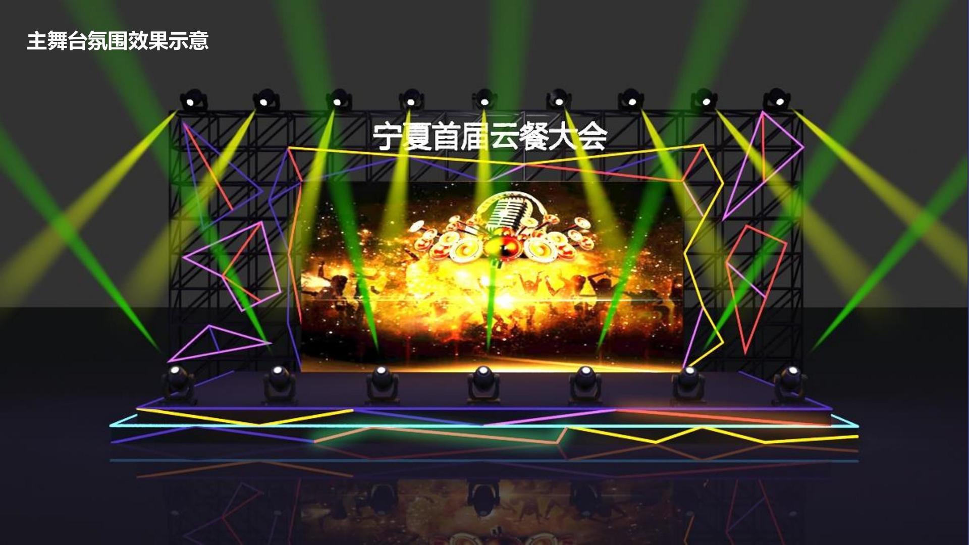 梵卡传媒文化联合城市平台共建公共文化项目